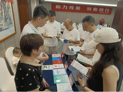 法治陽(yáng)光溫暖特殊群體 重慶市殘聯(lián)全國(guó)特奧日開(kāi)展普法與教育服務(wù)紀(jì)實(shí)